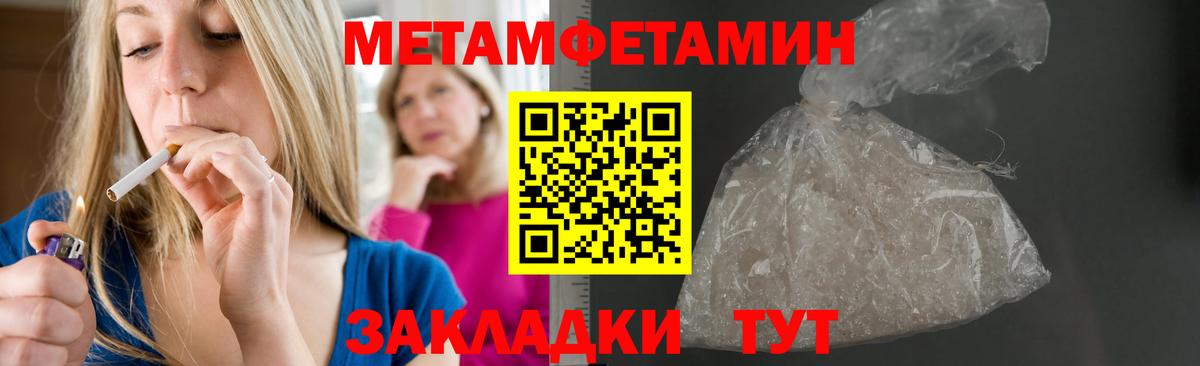 АМФ 98%  Амфетамин  АМФЕТАМИН  Вход с VPN  Абакан 