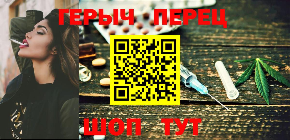 Героин афганец Абакан