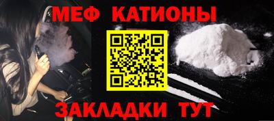 прущий лед Азнакаево