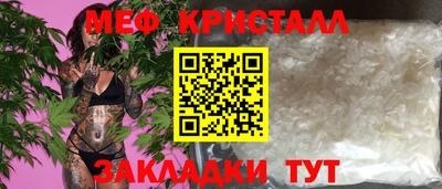 прущий лед Азнакаево