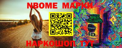 герыч Абинск