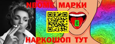 прущий лед Азнакаево