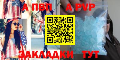 mix Абакан