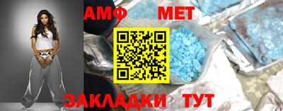 прущий лед Азнакаево