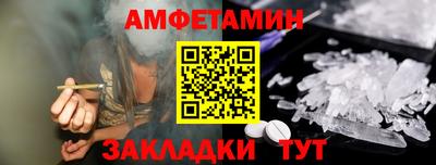 прущий лед Азнакаево