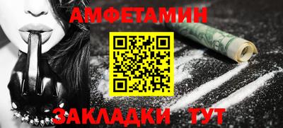 прущий лед Азнакаево