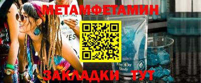 mix Абакан