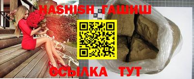 прущий лед Азнакаево