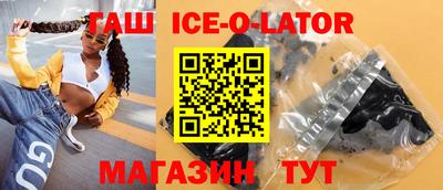 прущий лед Азнакаево
