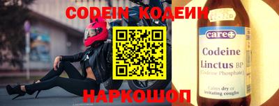 mix Абакан