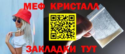 mix Абакан