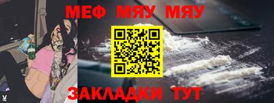 прущий лед Азнакаево