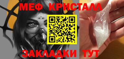 прущий лед Азнакаево