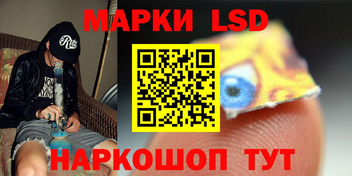 Абакан  ЛСД экстази кислота  LSD-25 экстази кислота  Вход с VPN 