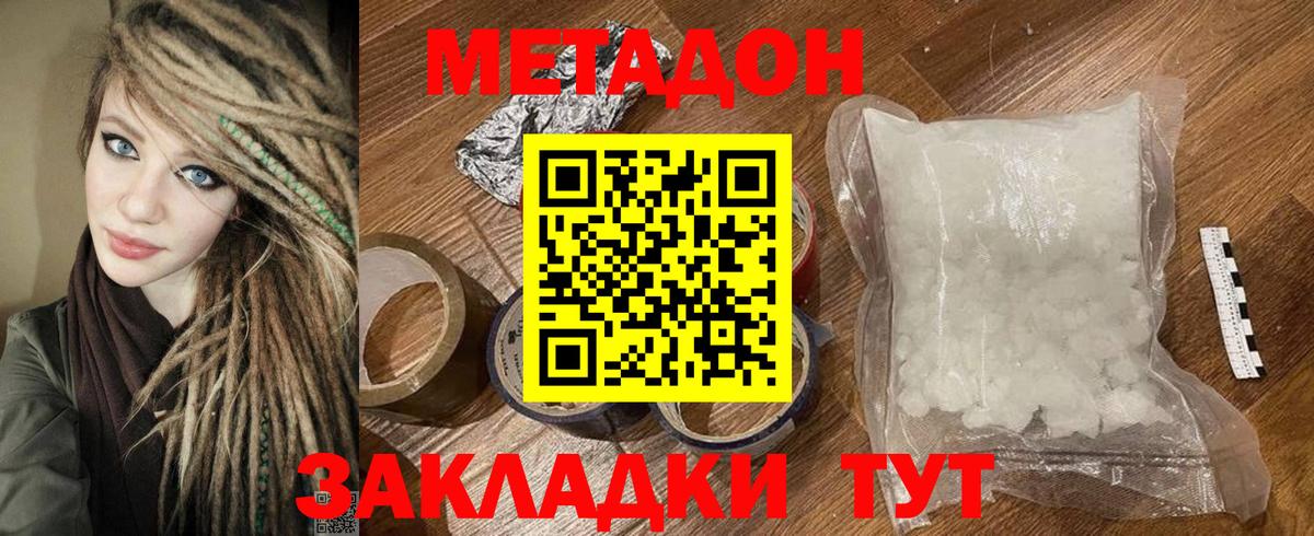 Абакан  кракен ССЫЛКА  Вход с VPN  Метадон VHQ  МЕТАДОН белоснежный 